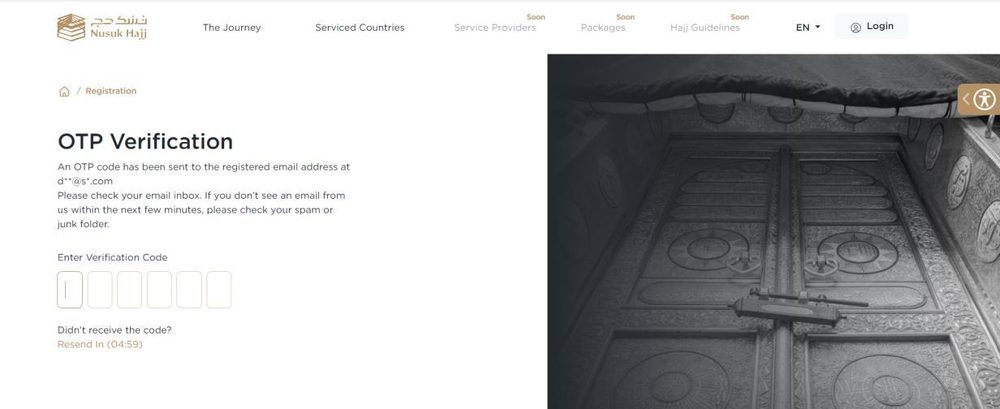 OTP verification page