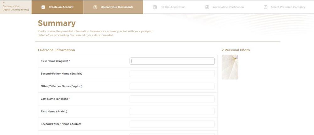 Summary page with personal information
