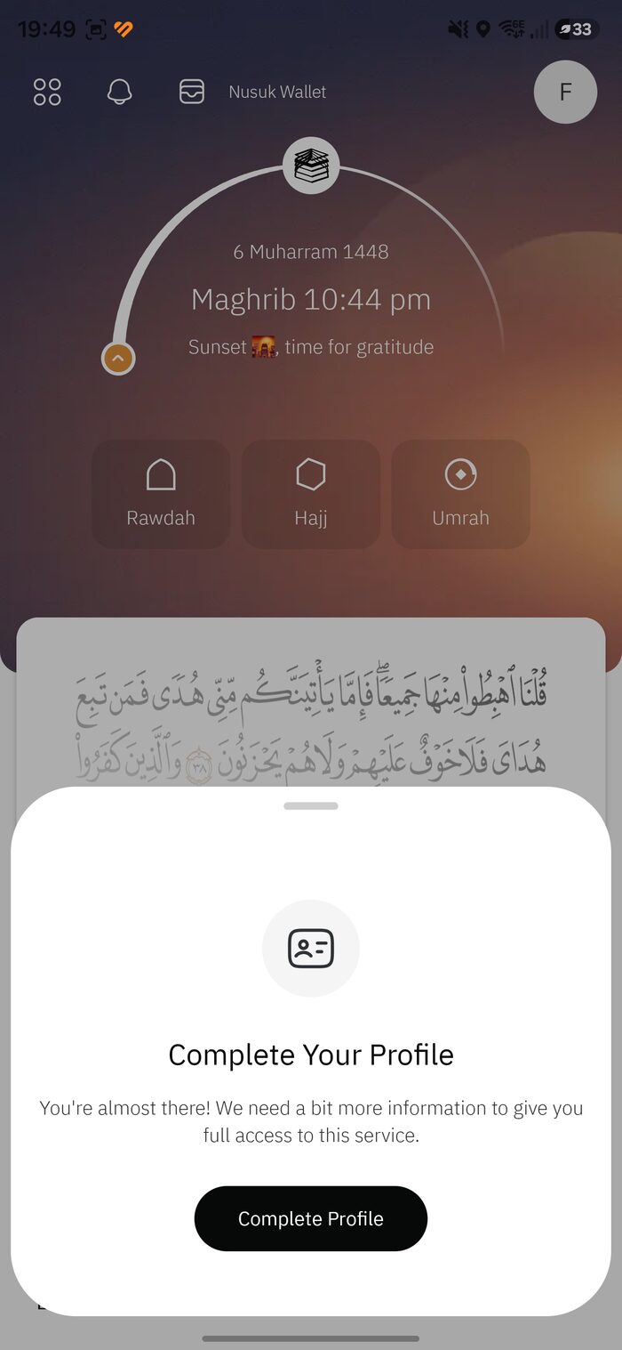 Complete Your Profile prompt